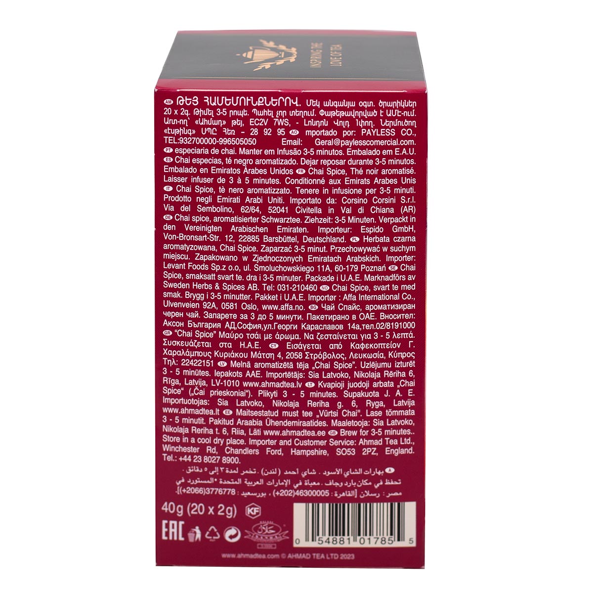 Tè nero Chai Spice | Ahmad Tea | 20 bustine