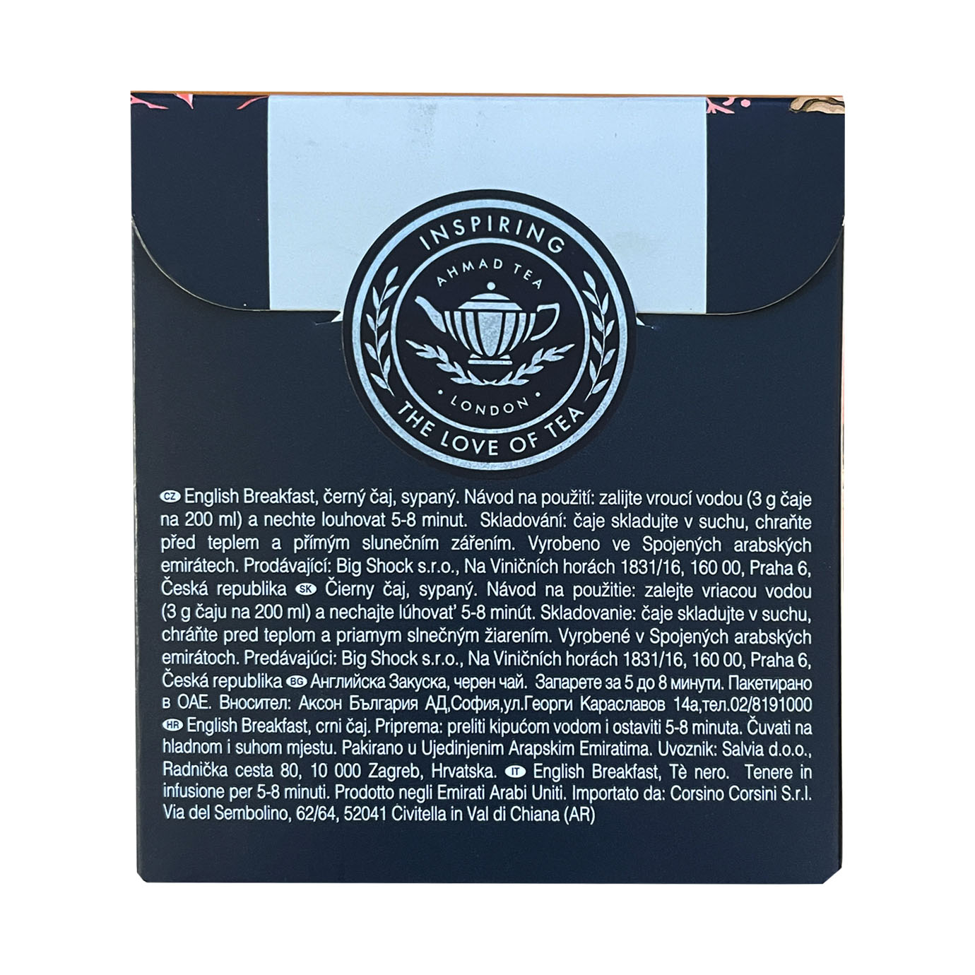 Pallina di Natale con tè sfuso in foglie | Winter Wonder | Tè English Breakfast | 25g