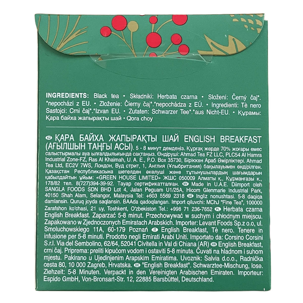 Alberino di Natale con tè sfuso in foglie | Winter Blossom | Tè English Breakfast | 25g