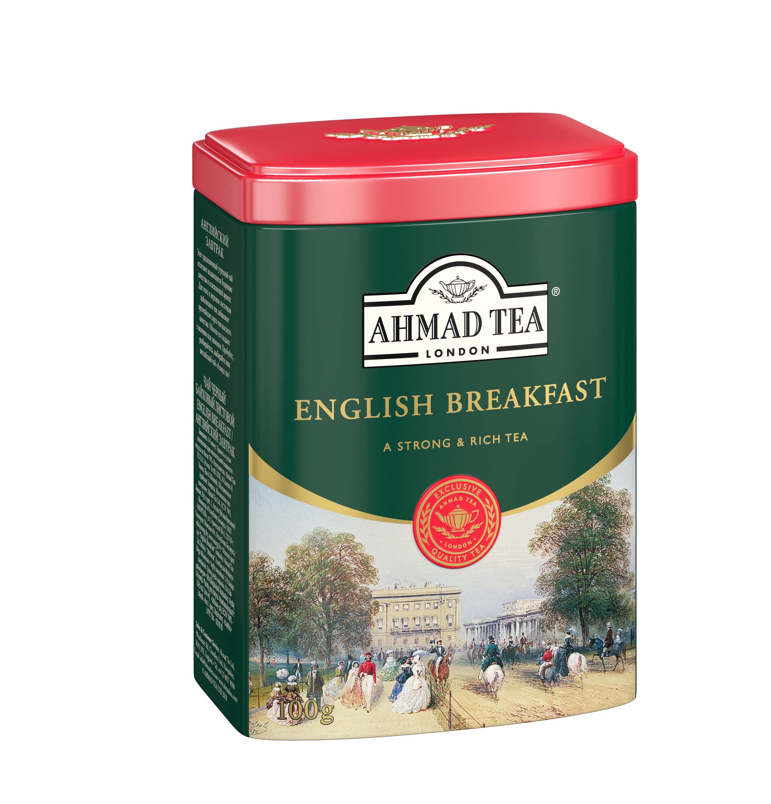 Tè nero English Breakfast in foglie | Lattina da 100g | Cartone da 12