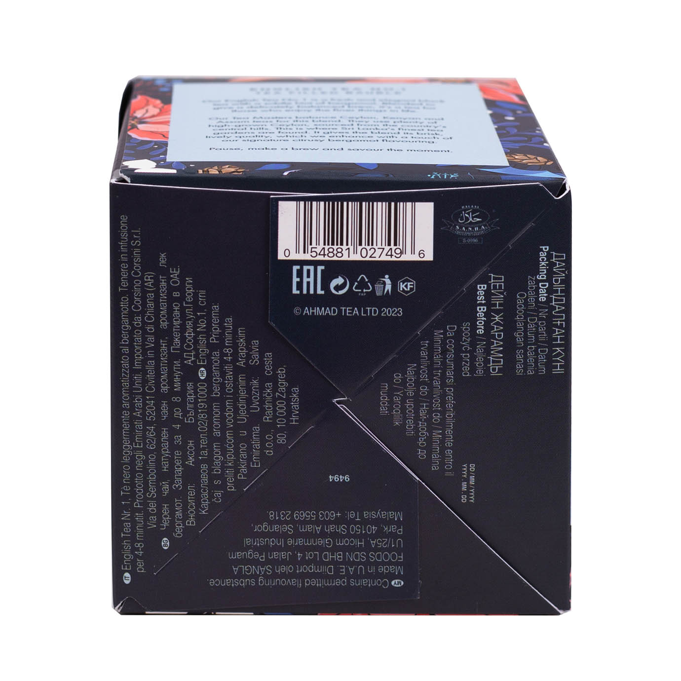 Pallina di Natale con tè sfuso in foglie | Winter Wonder | English Tea N°1 | 25g