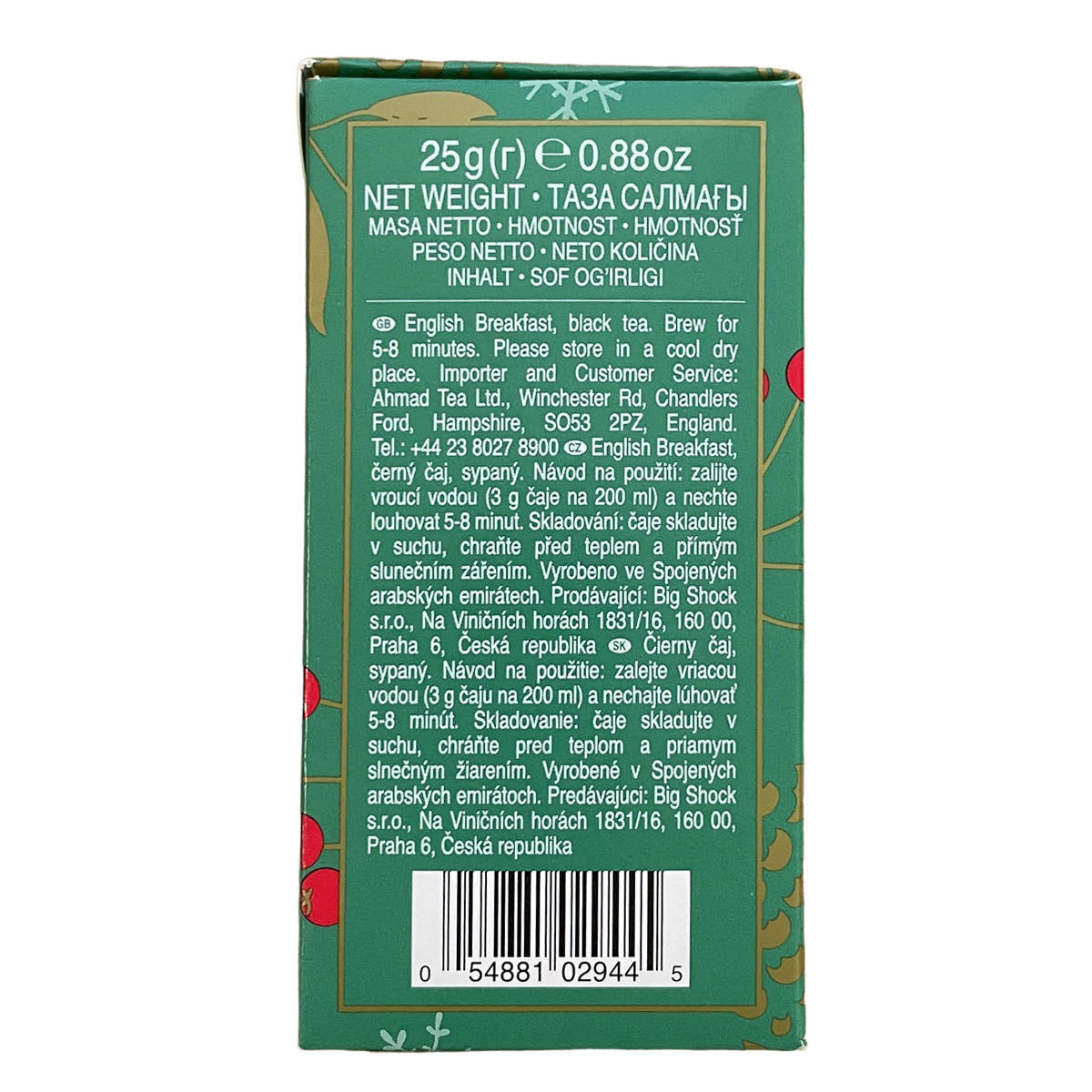 Alberino di Natale con tè sfuso in foglie | Winter Blossom | Tè English Breakfast | 25g